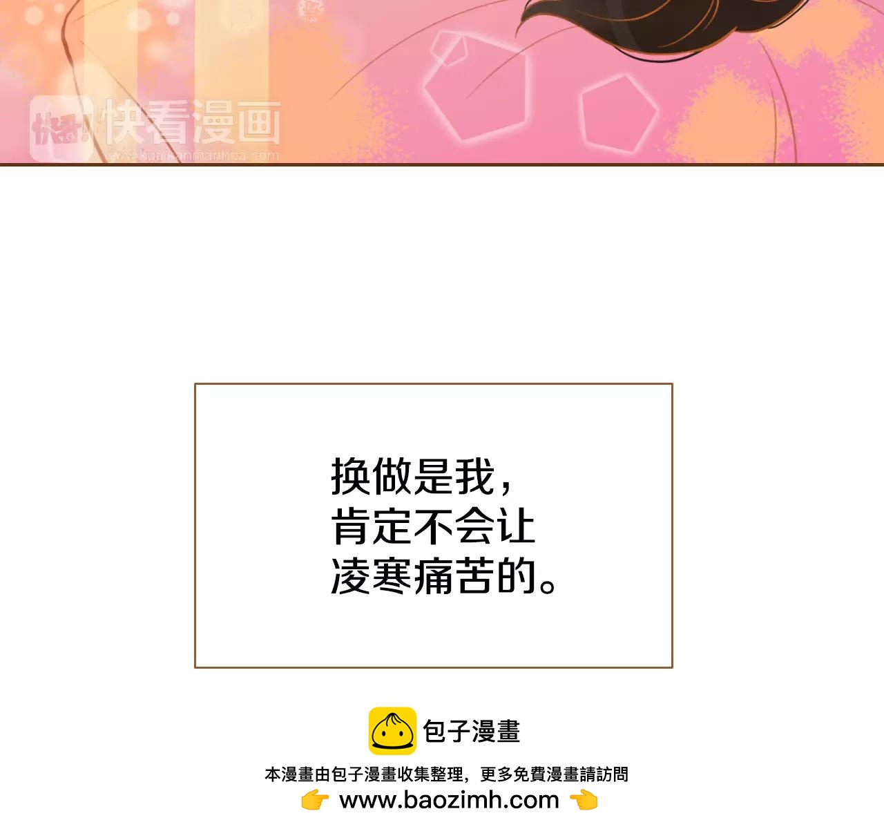 第20话 胡思乱想49