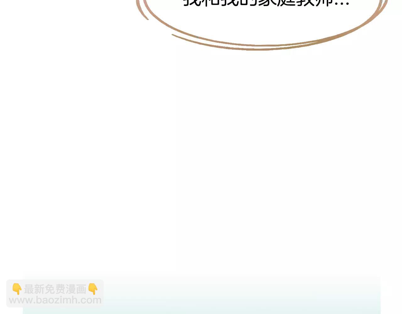 第20话 胡思乱想5