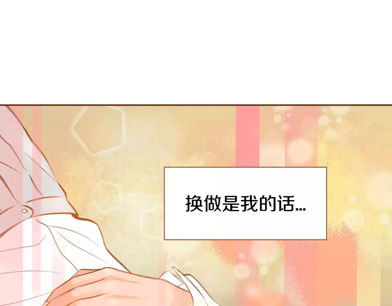 第20话 胡思乱想51