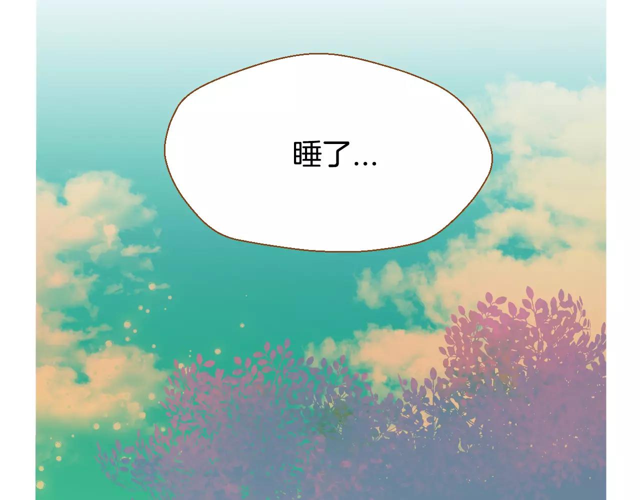 第20话 胡思乱想6