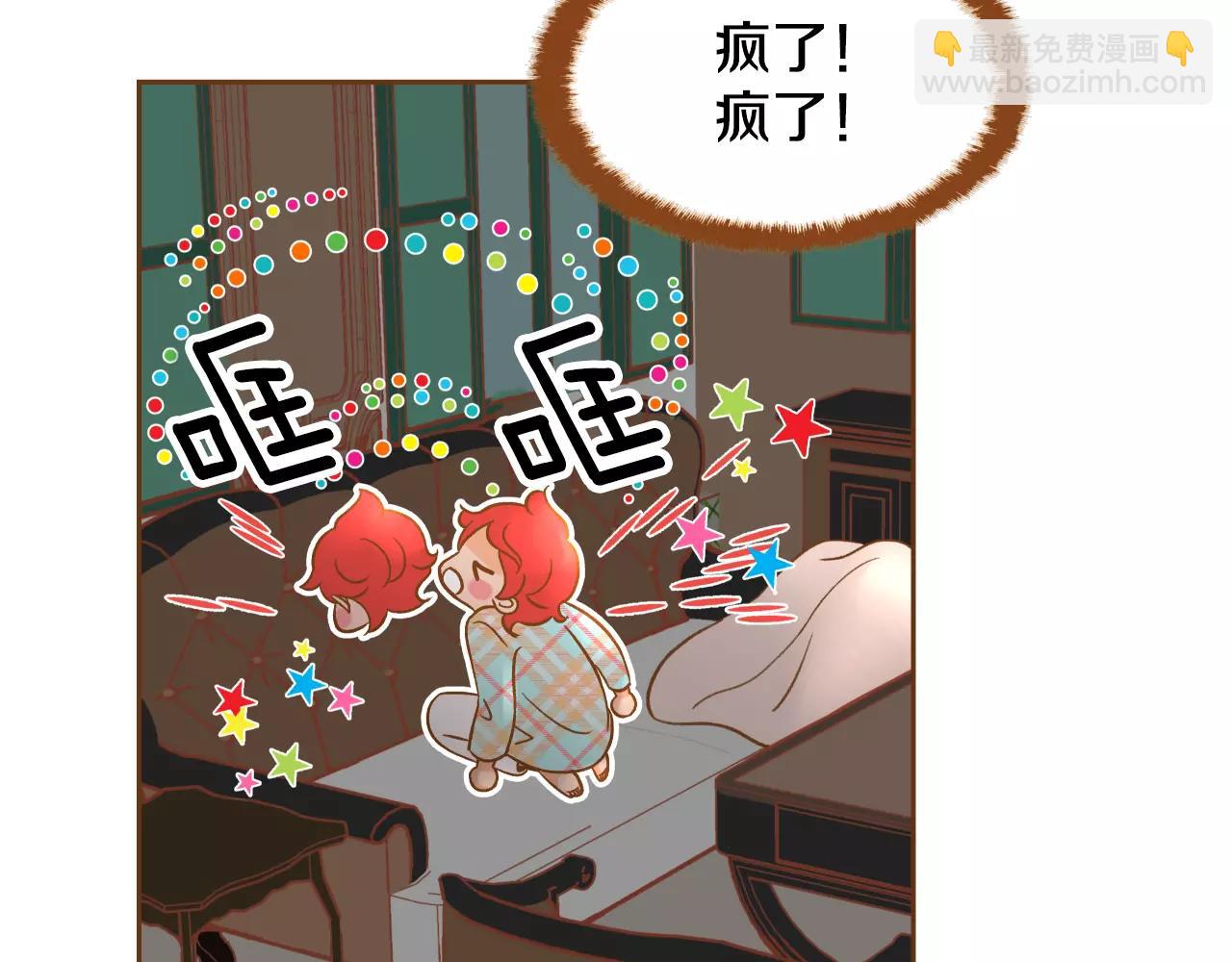 第20话 胡思乱想63