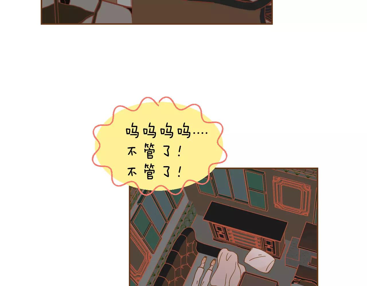第20话 胡思乱想64