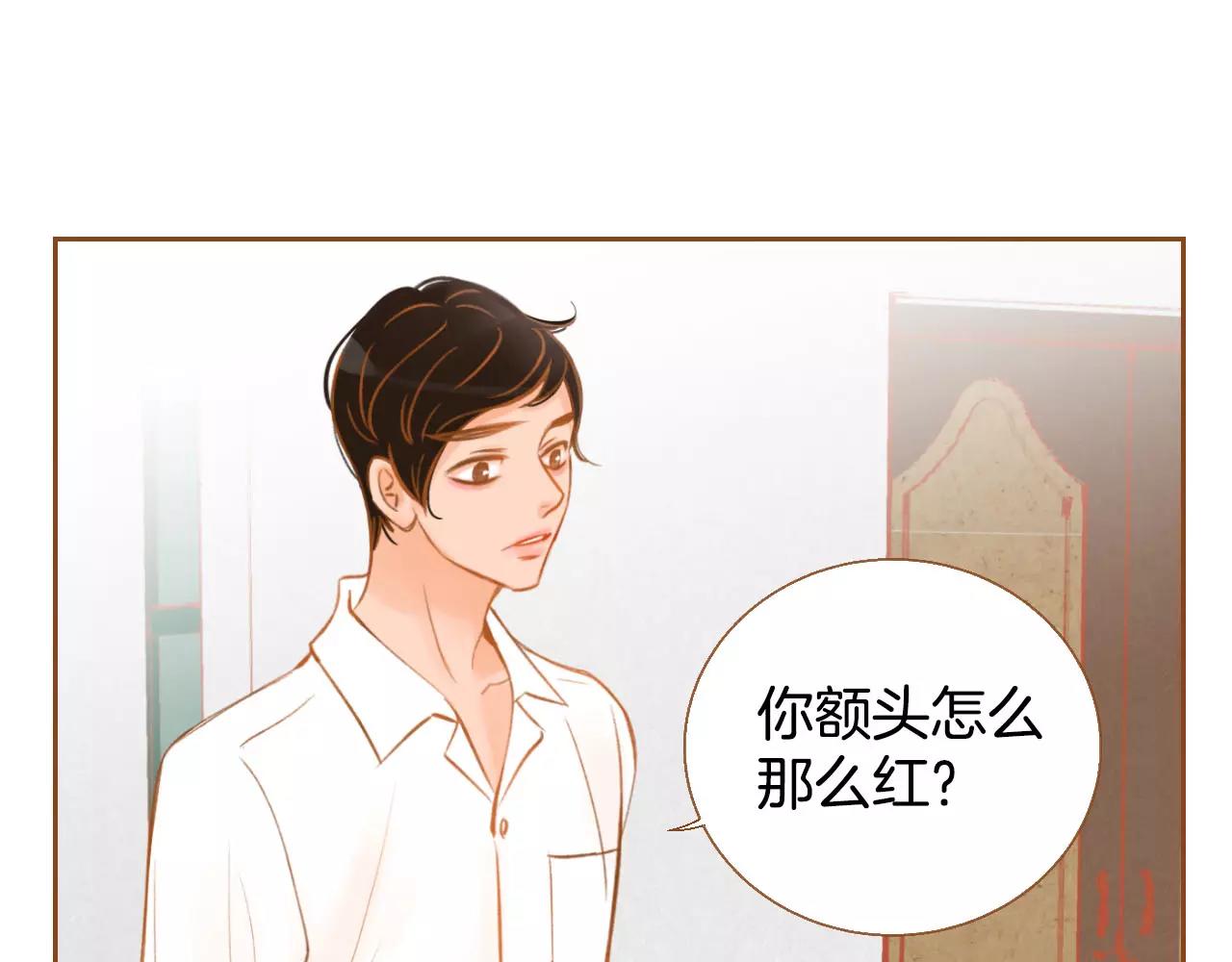 第20话 胡思乱想69