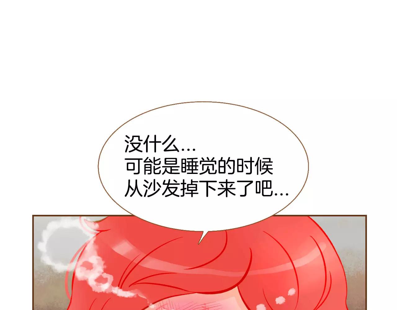 第20话 胡思乱想71