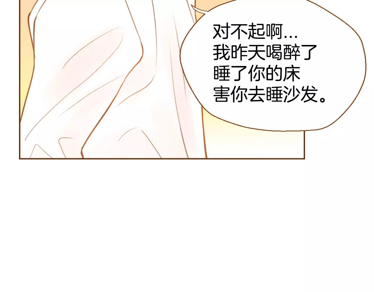 第20话 胡思乱想74