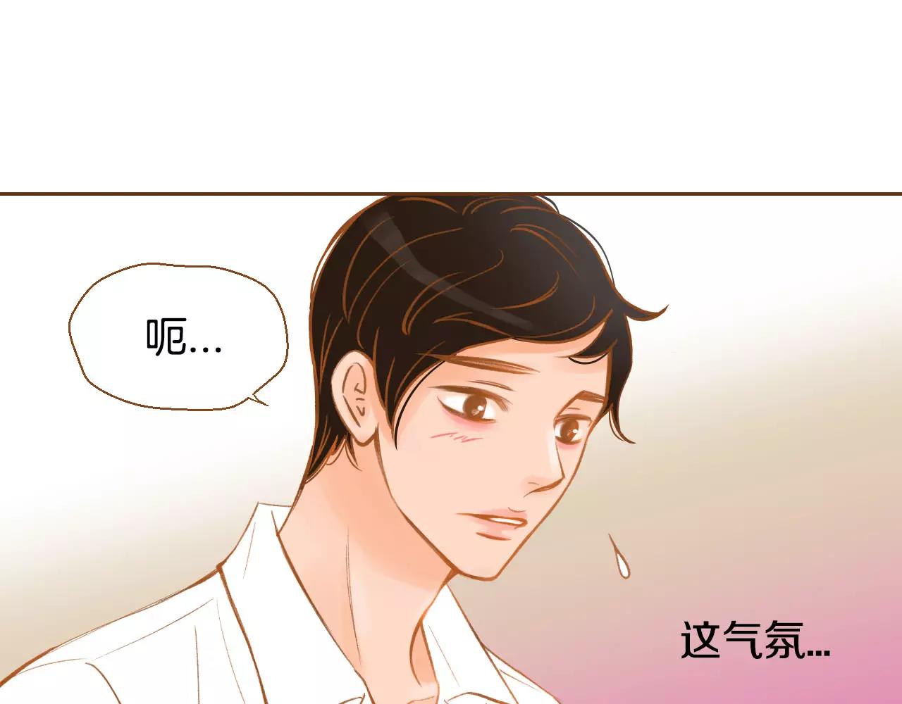 第20话 胡思乱想77