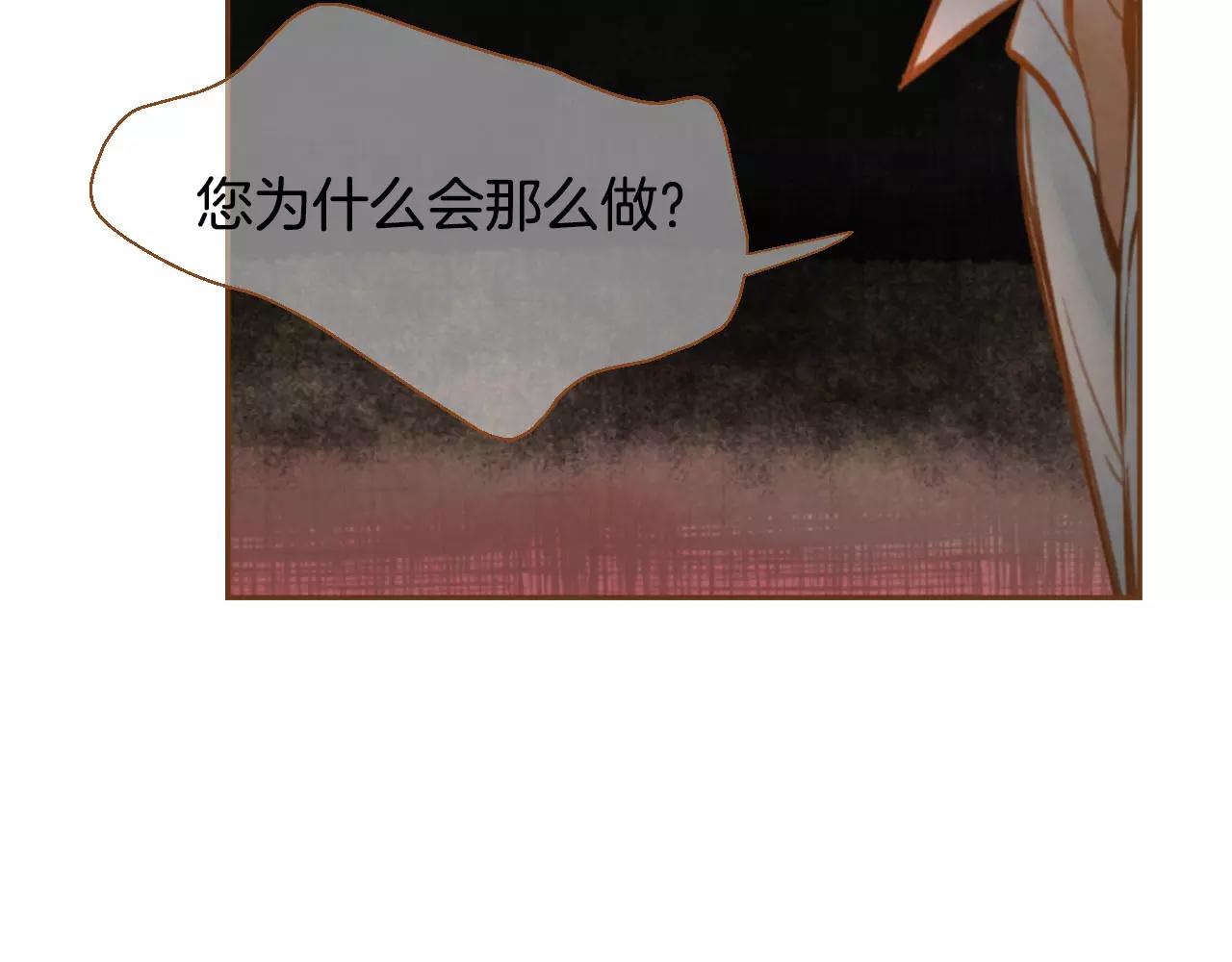 第20话 胡思乱想80