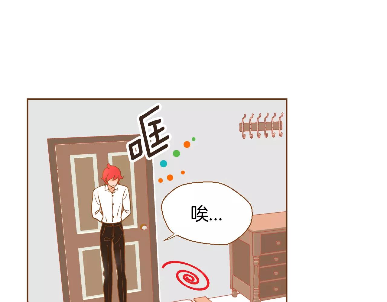 第20话 胡思乱想90