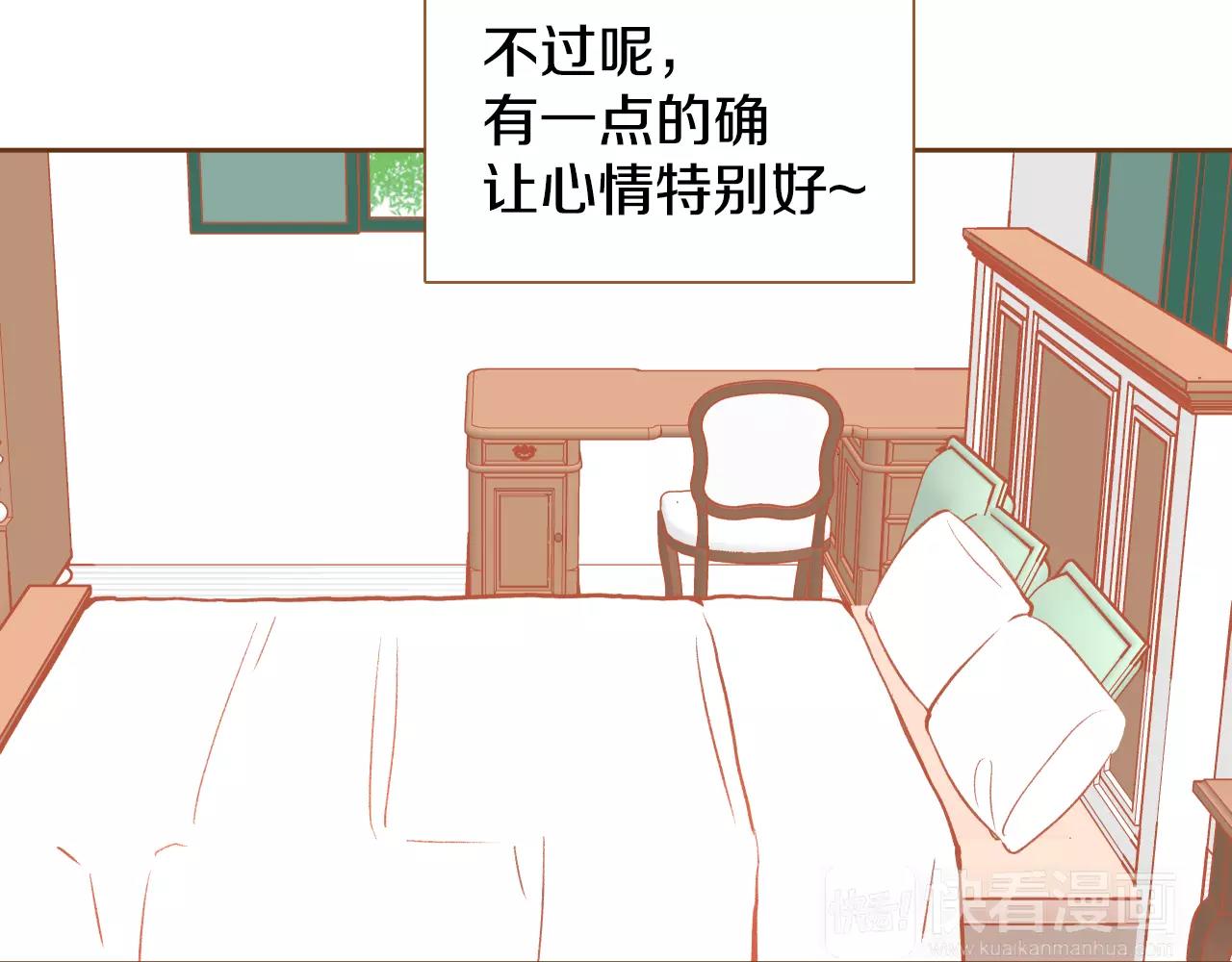 第20话 胡思乱想92