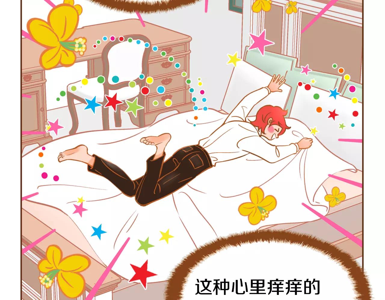 第20话 胡思乱想94