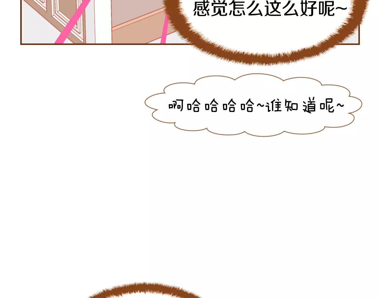 第20话 胡思乱想95