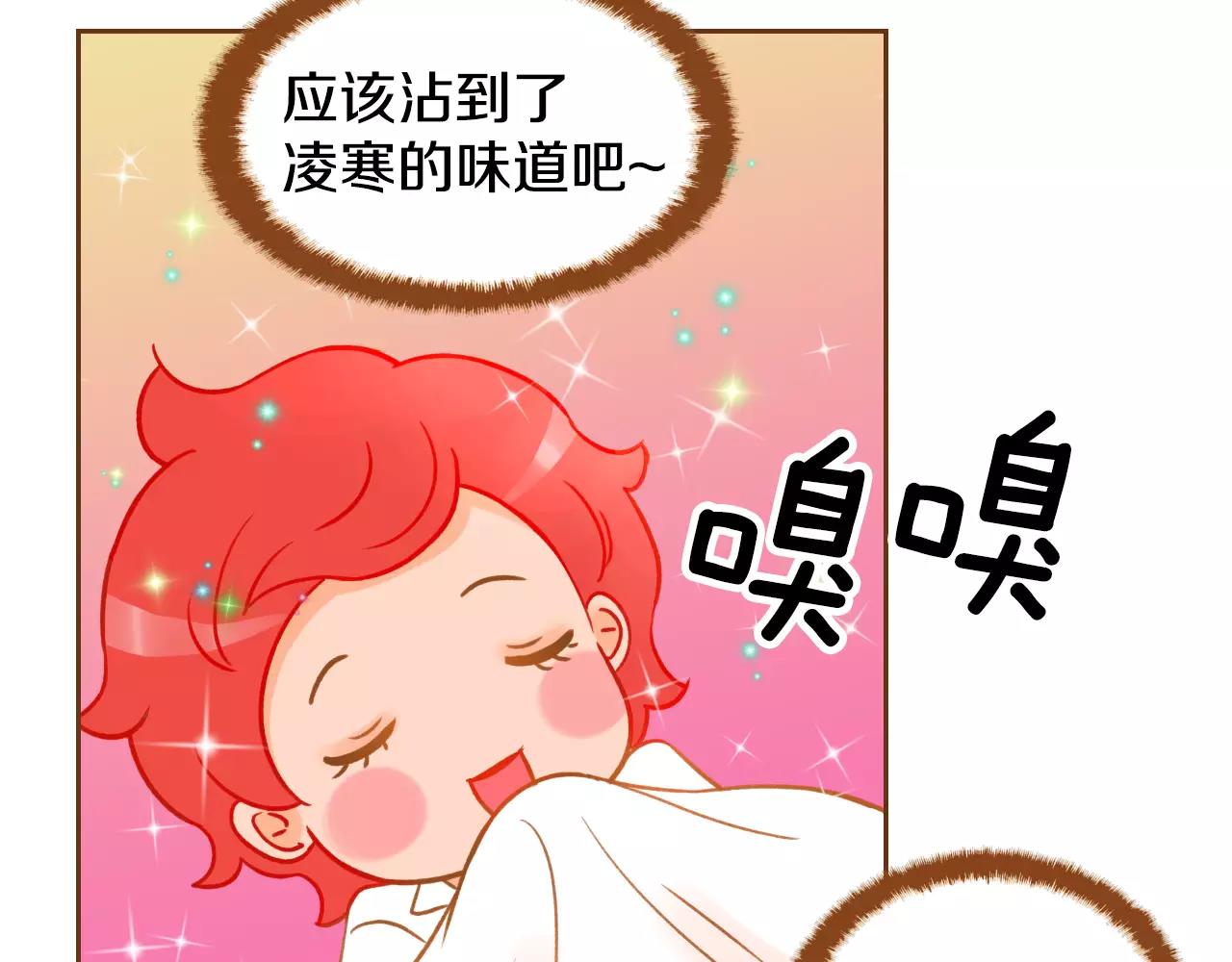 第20话 胡思乱想96