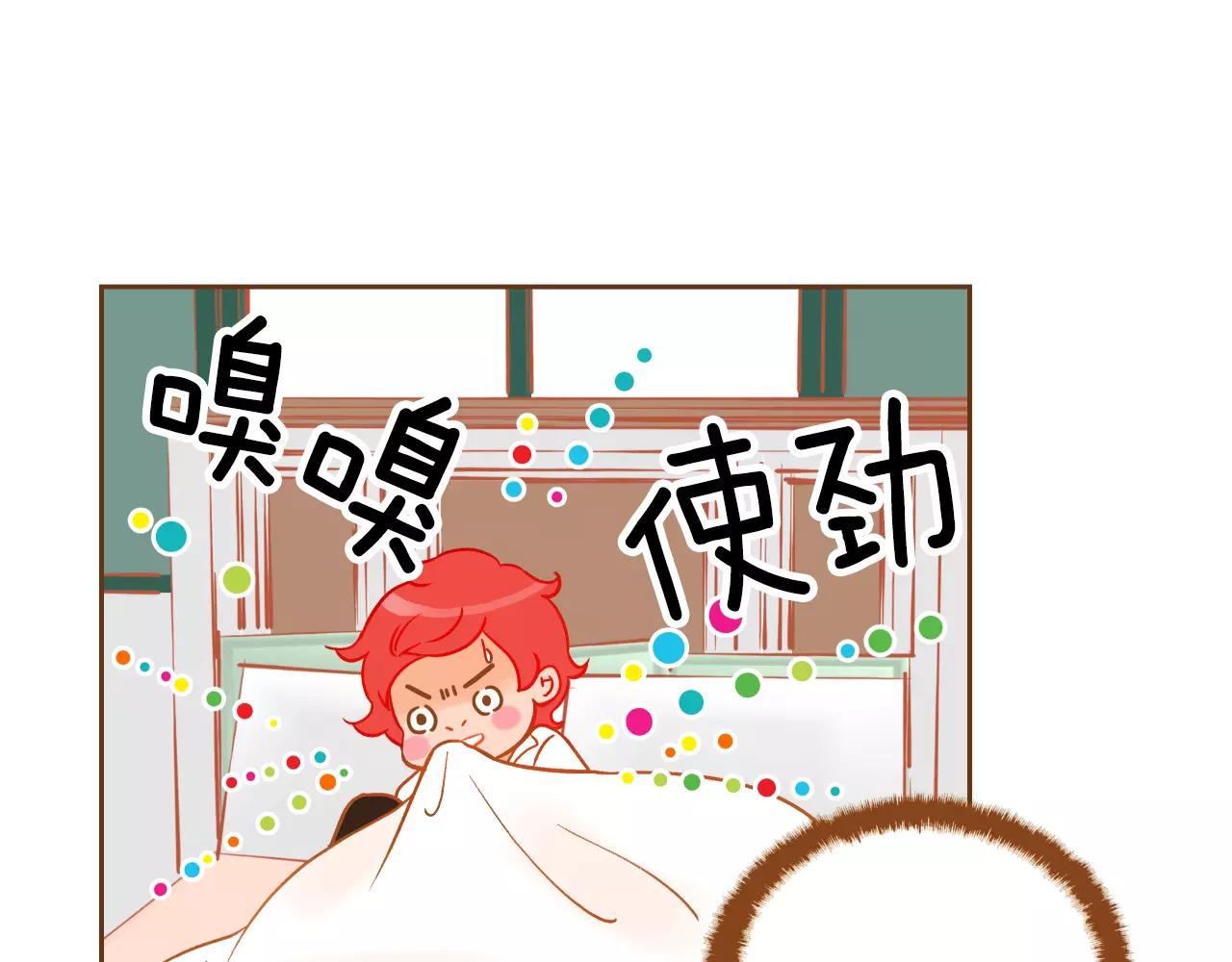 第20话 胡思乱想99