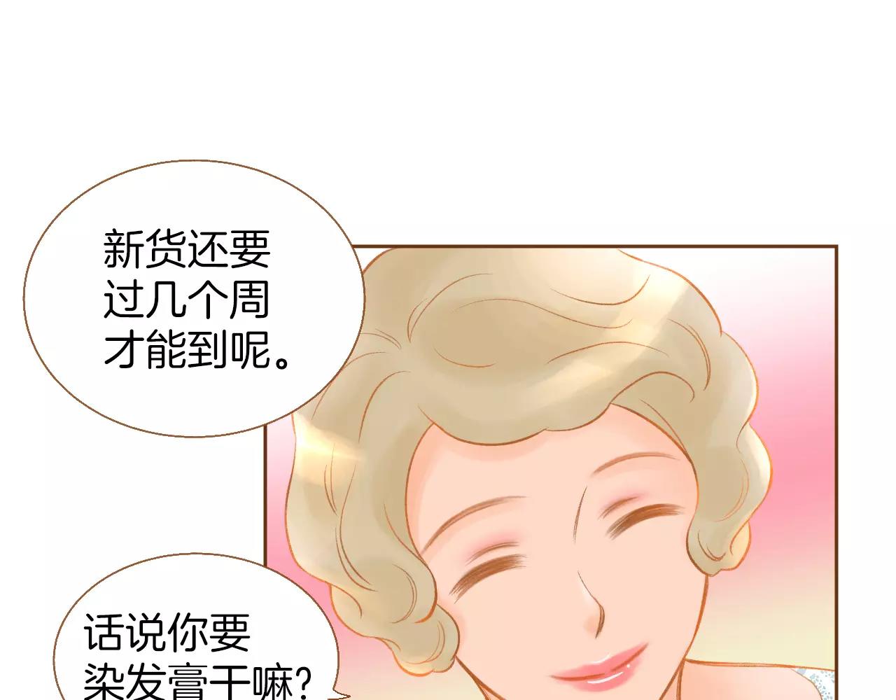 第21话 金发美女0