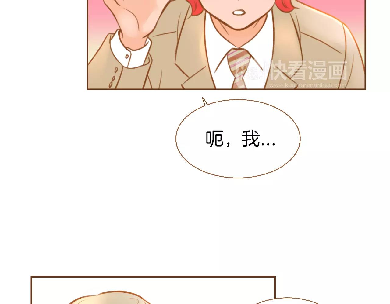 第21话 金发美女10