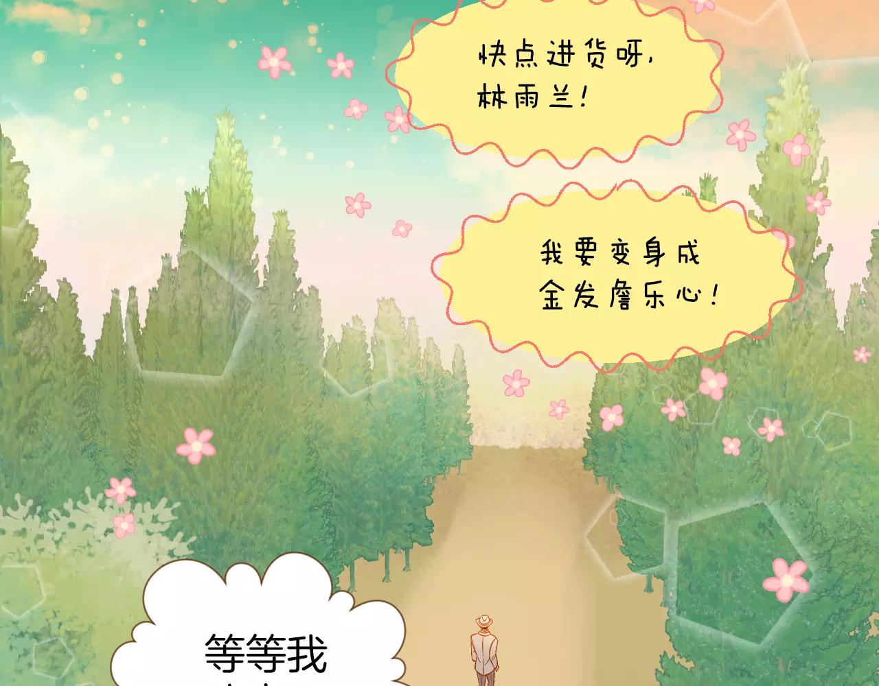 第21话 金发美女106