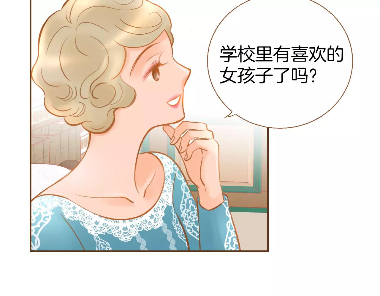 第21话 金发美女11