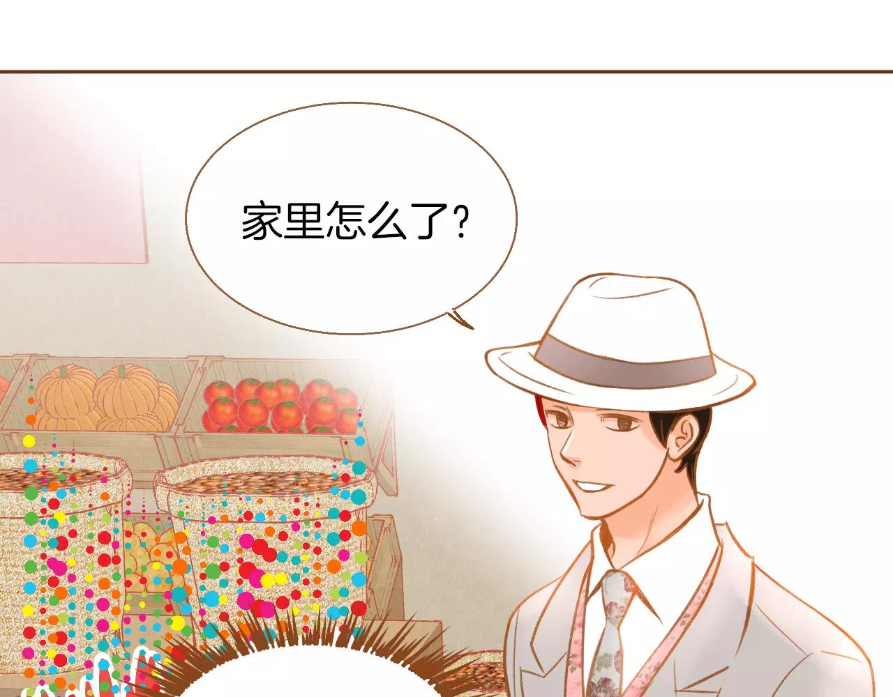 第21话 金发美女14
