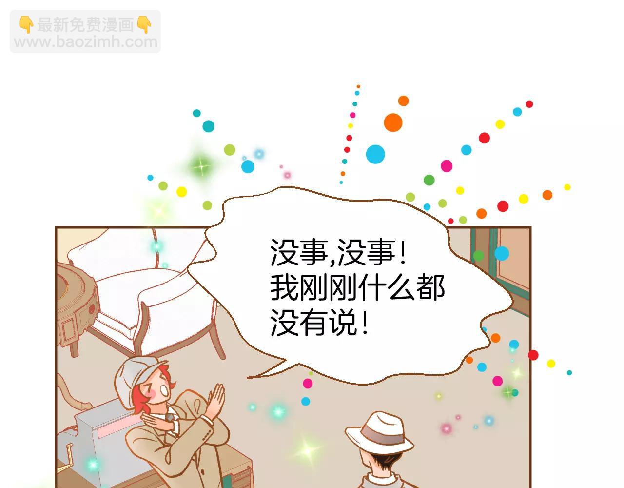 第21话 金发美女17