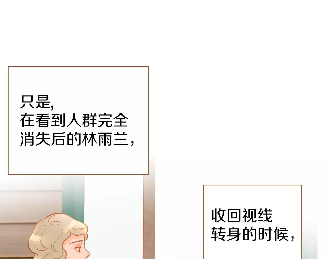 第21话 金发美女37