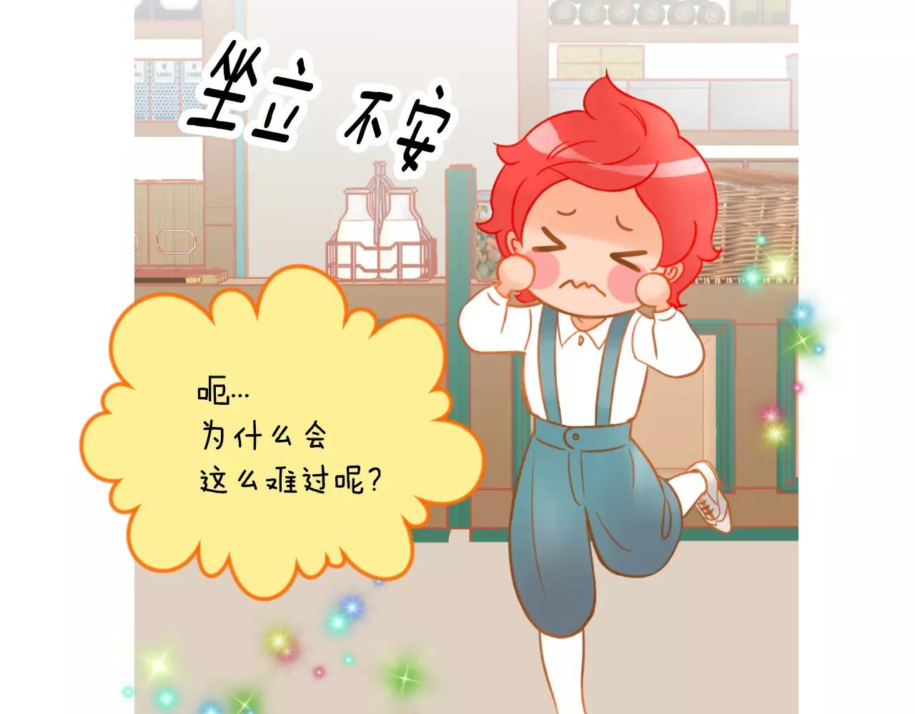 第21话 金发美女42
