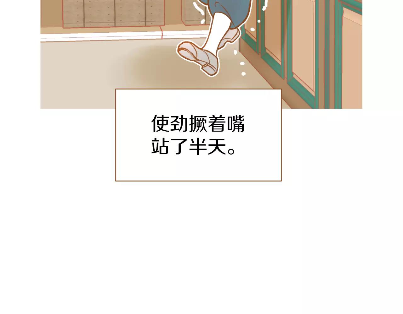 第21话 金发美女45