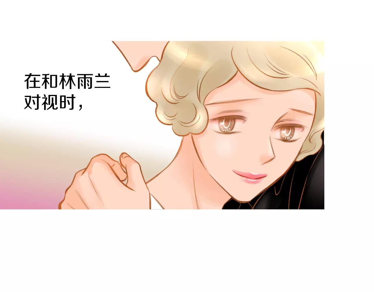 第21话 金发美女46