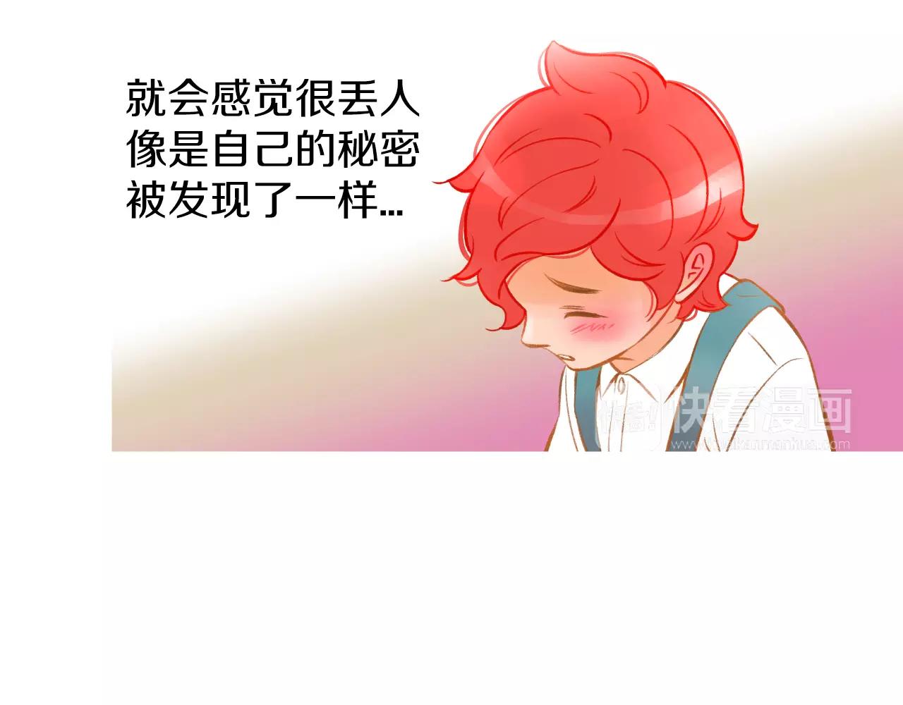 第21话 金发美女47