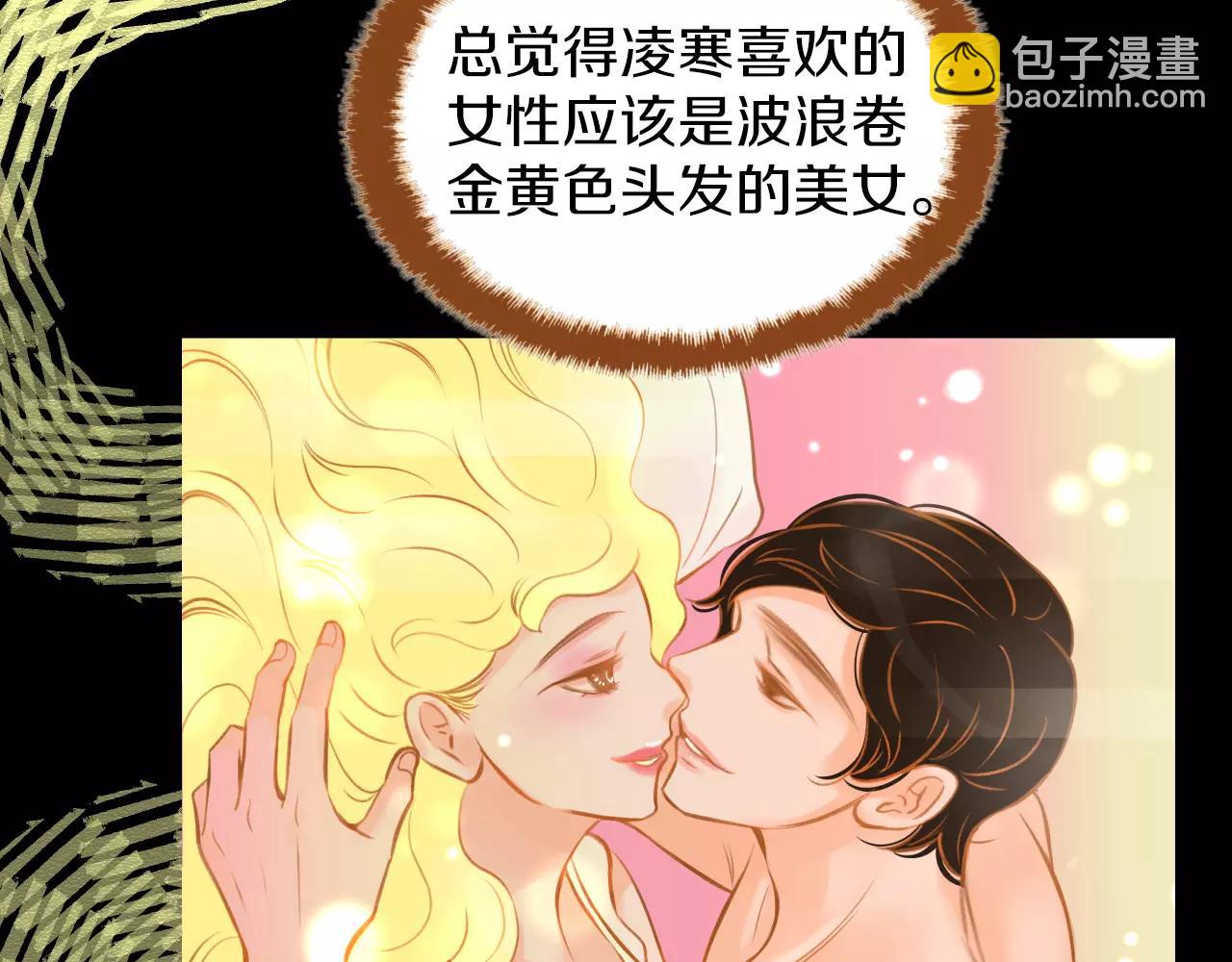 第21话 金发美女5