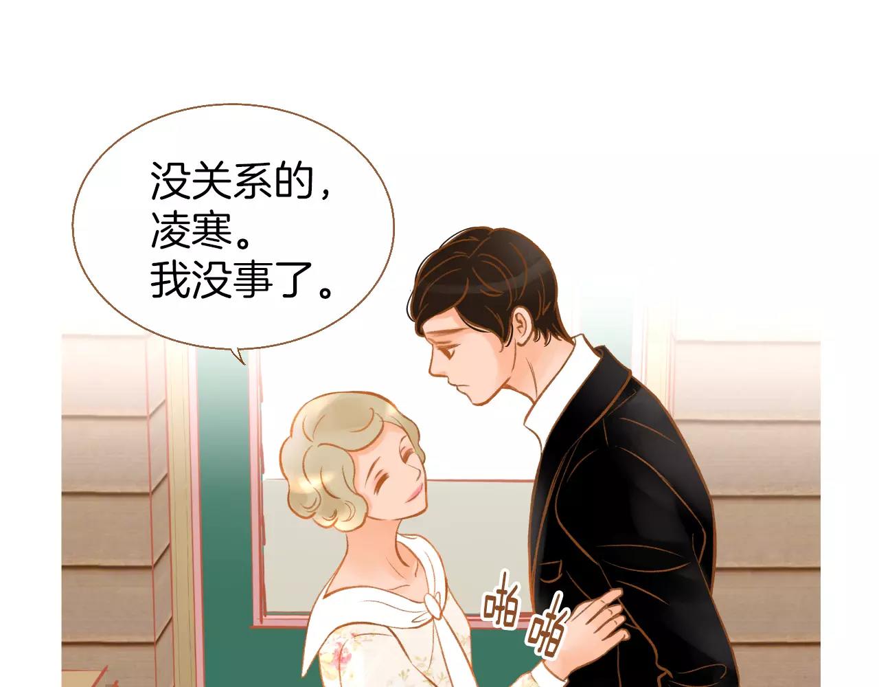 第21话 金发美女52