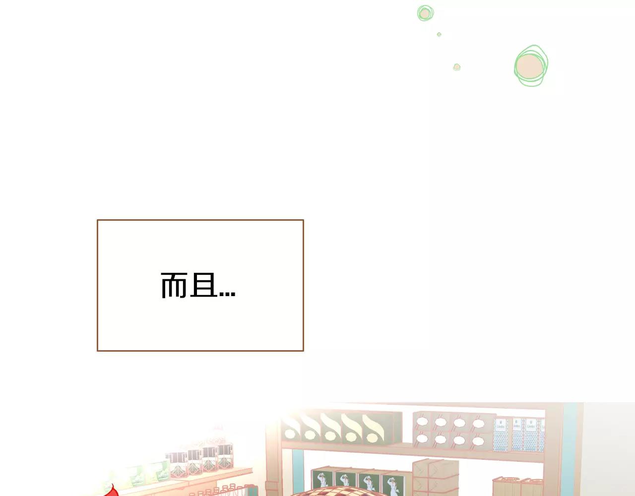 第21话 金发美女55