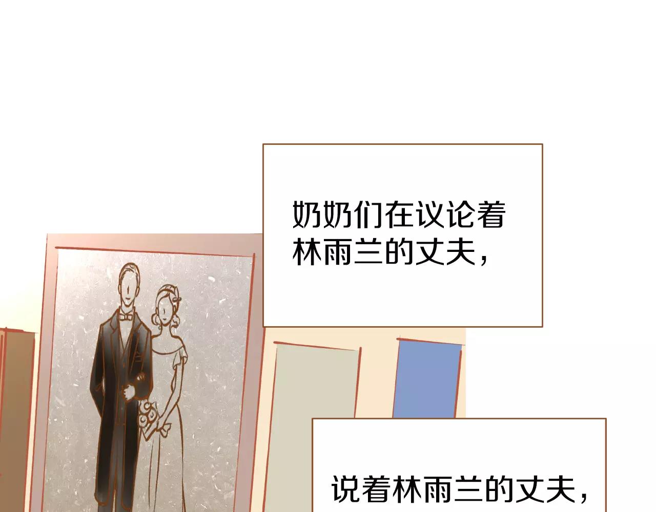 第21话 金发美女58