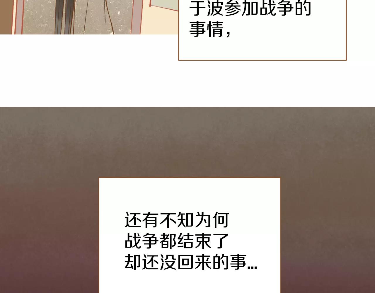 第21话 金发美女59