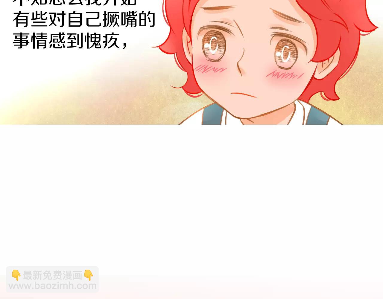 第21话 金发美女61
