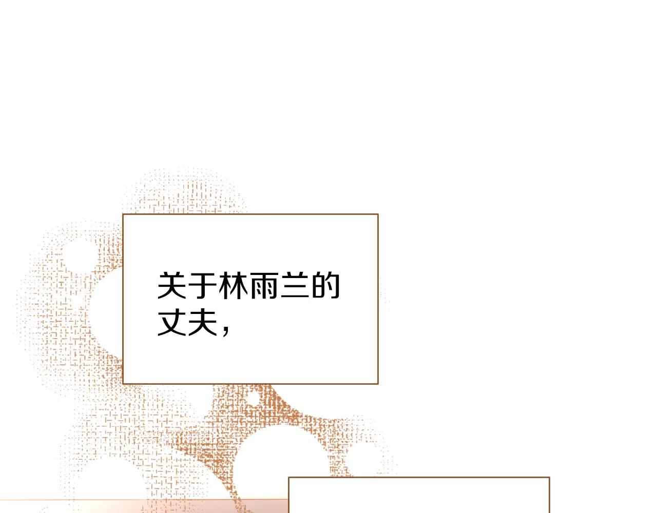 第21话 金发美女64
