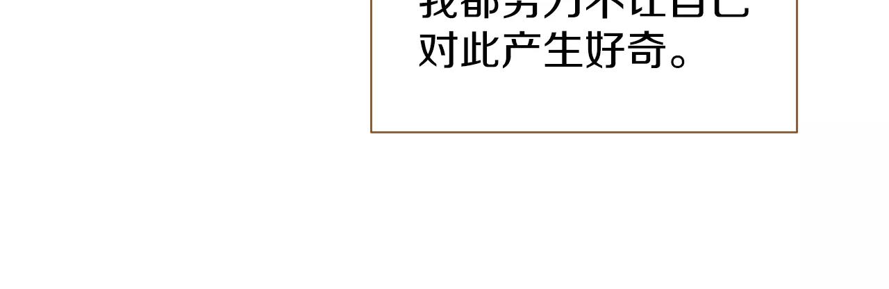 第21话 金发美女66