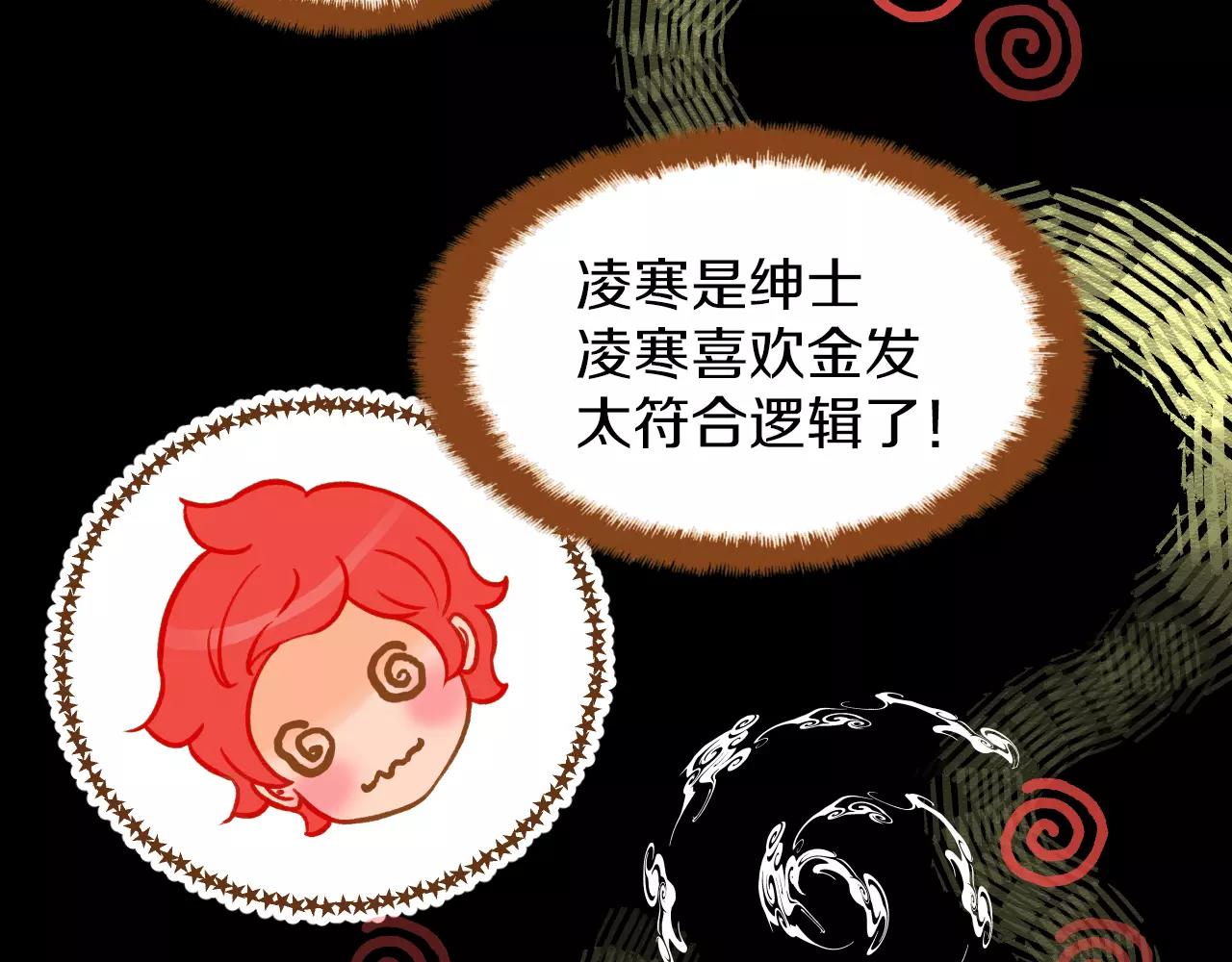 第21话 金发美女7