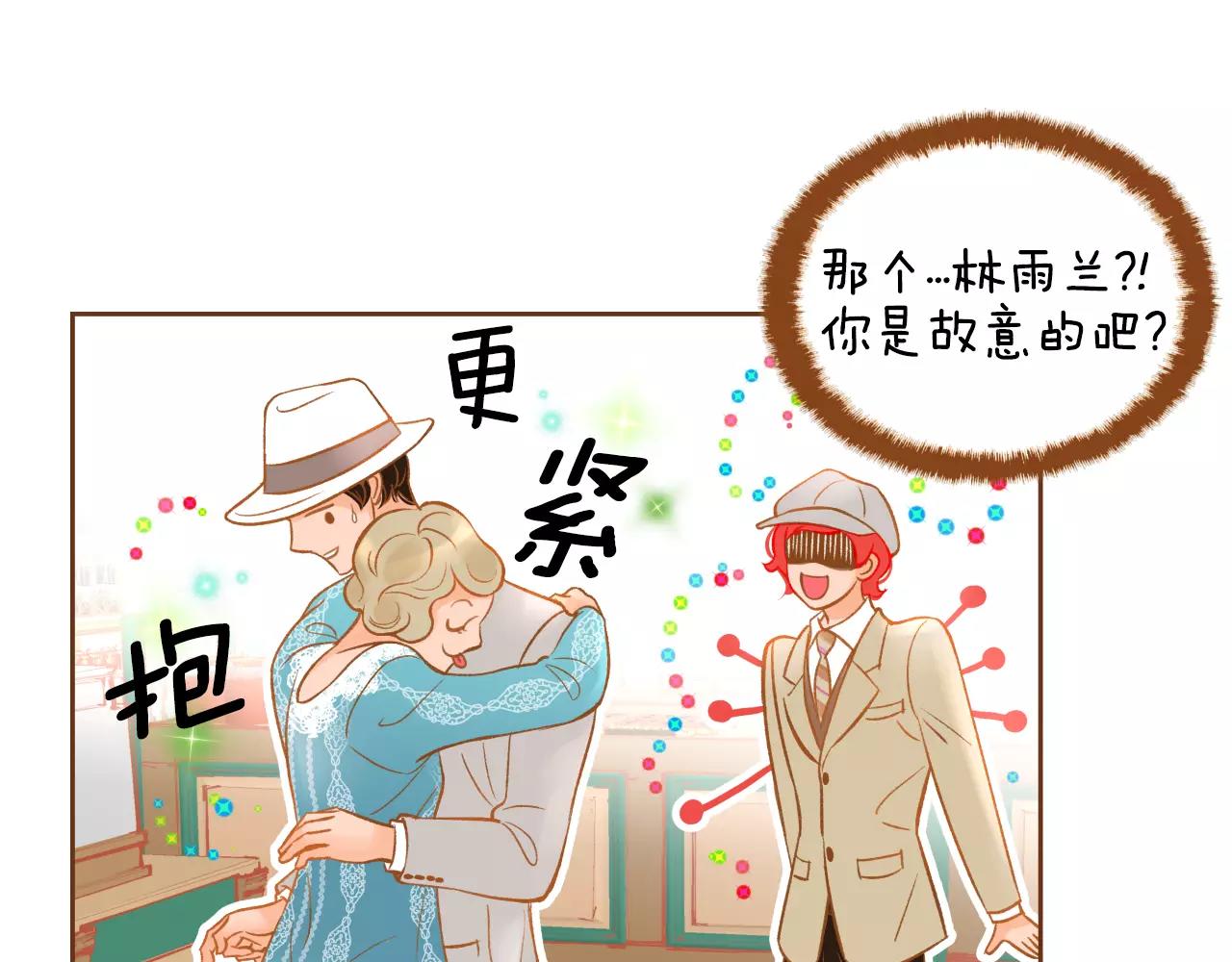 第21话 金发美女82