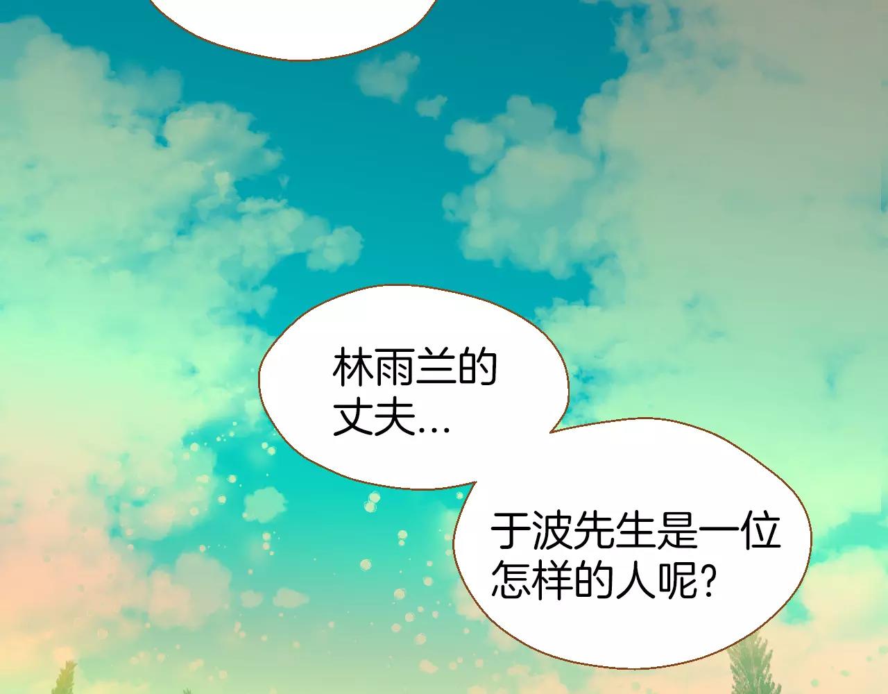 第21话 金发美女86