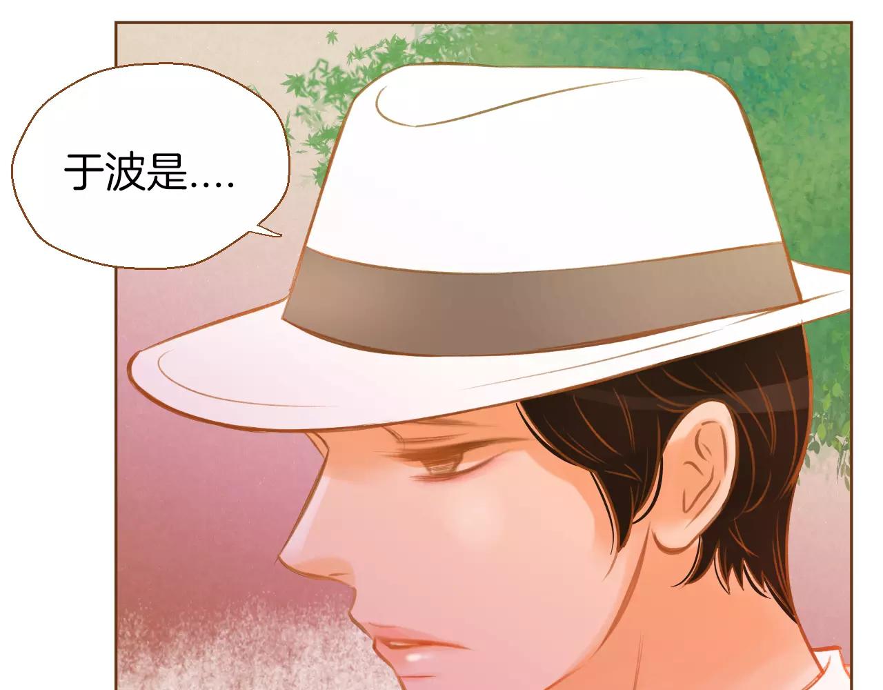 第21话 金发美女88