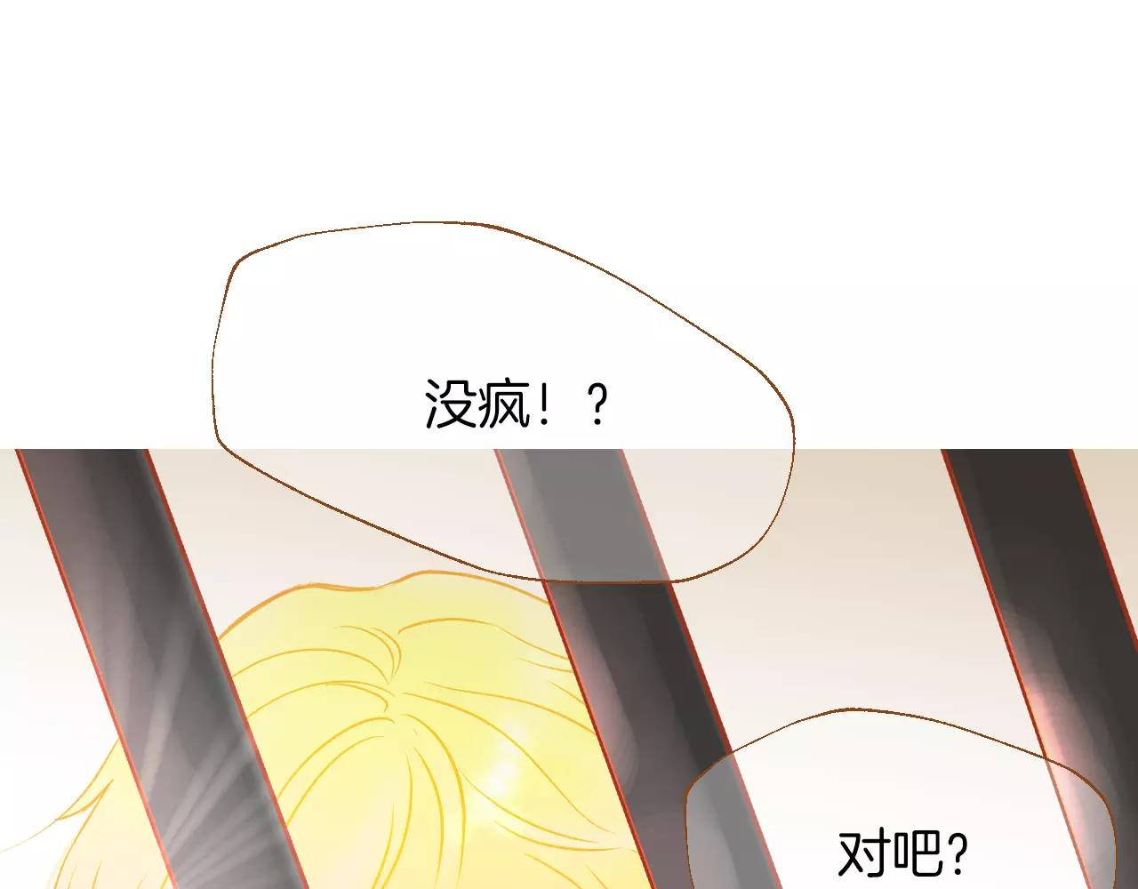 第21话 金发美女92