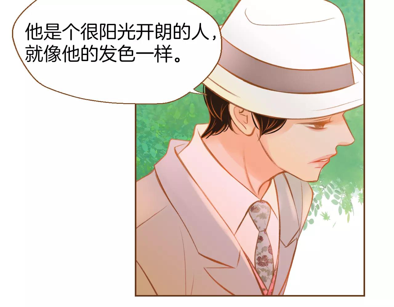 第21话 金发美女98