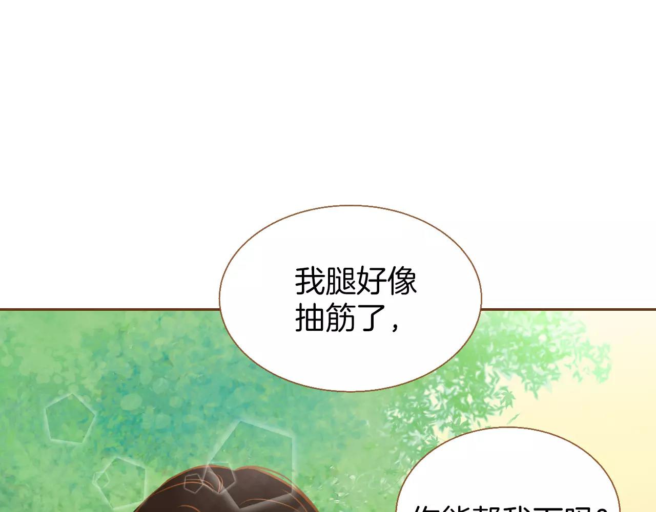 第22话 是你所以没关系109