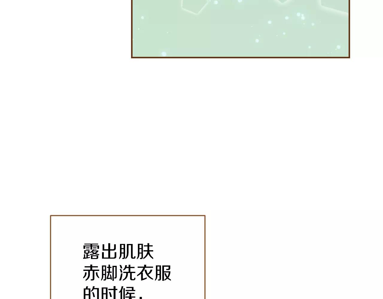 第22话 是你所以没关系15
