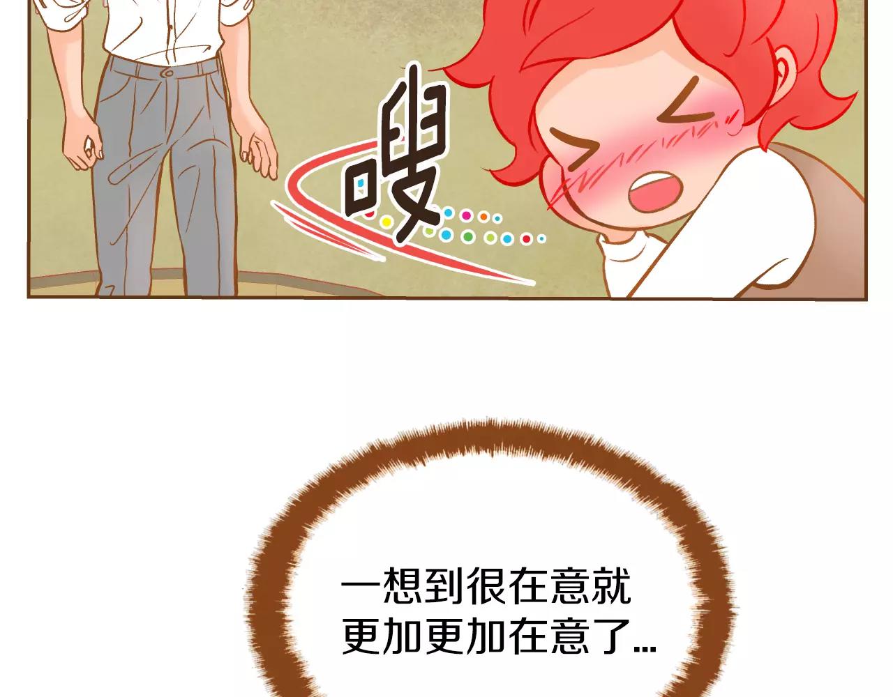 第22话 是你所以没关系58