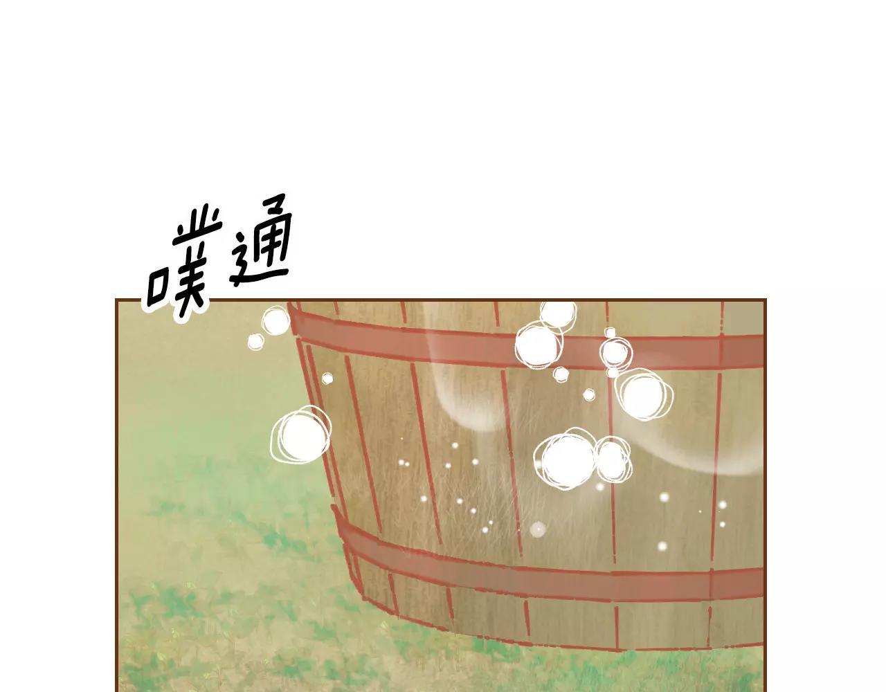第22话 是你所以没关系6