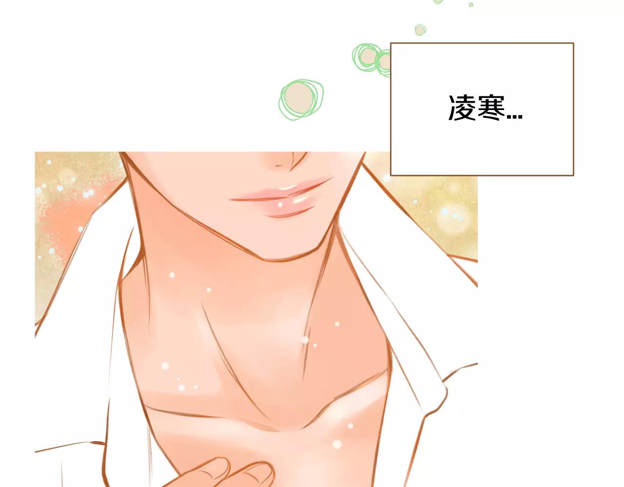 第23话 太喜欢了…104