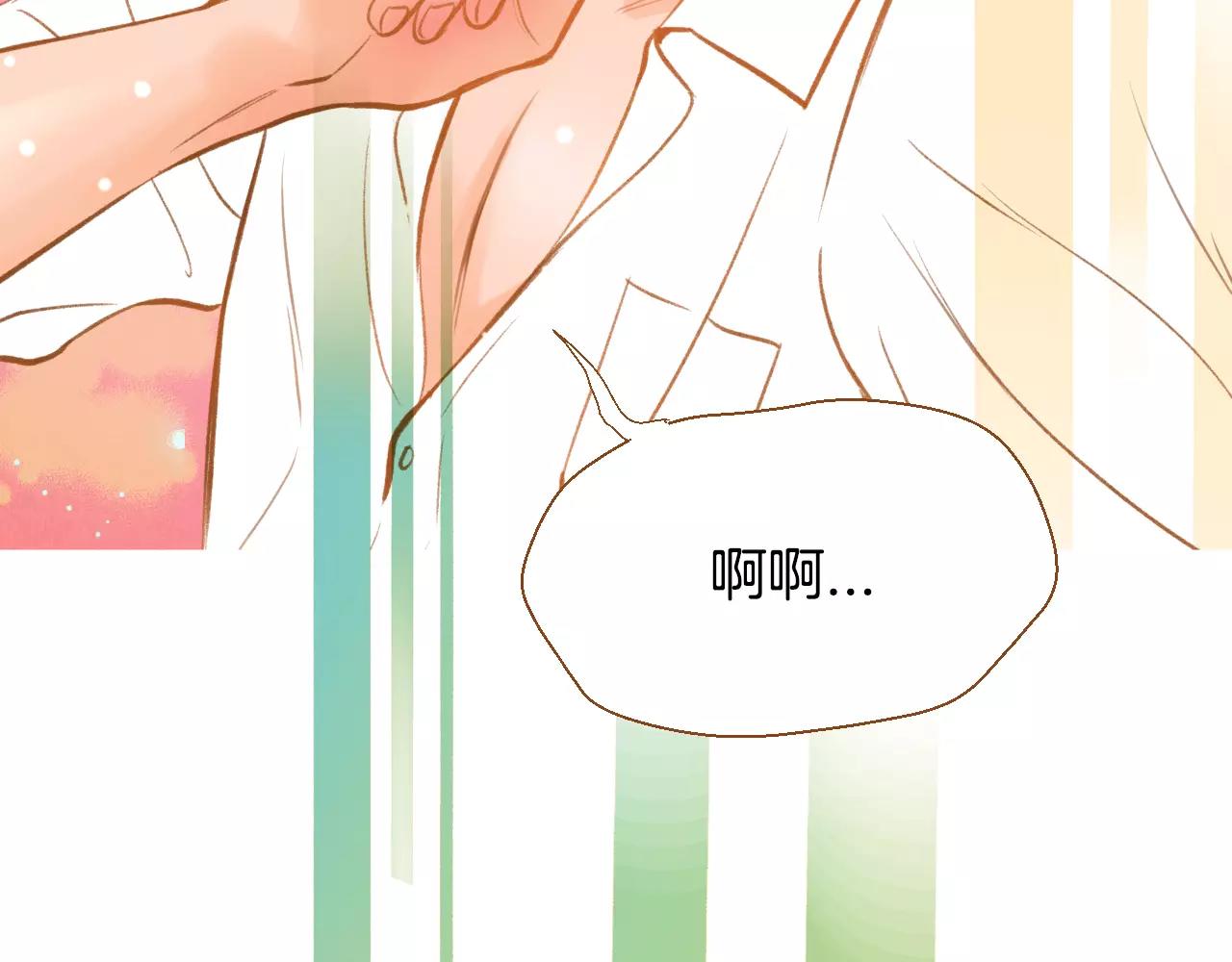 第23话 太喜欢了…108