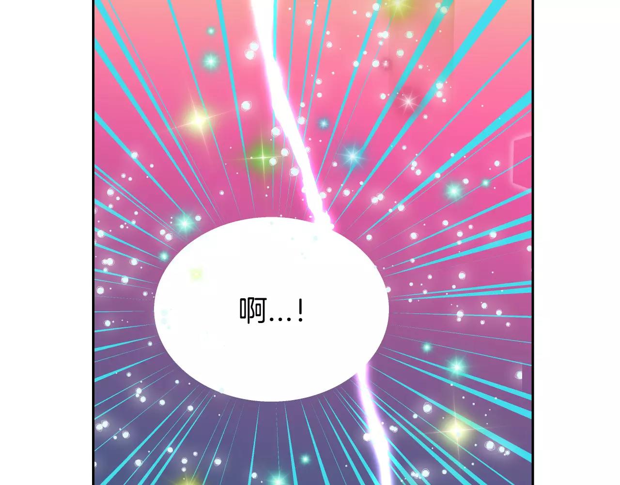 第23话 太喜欢了…111