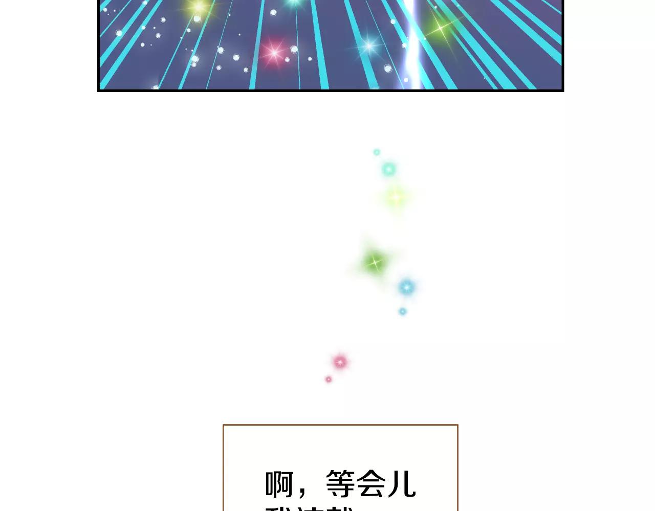 第23话 太喜欢了…112
